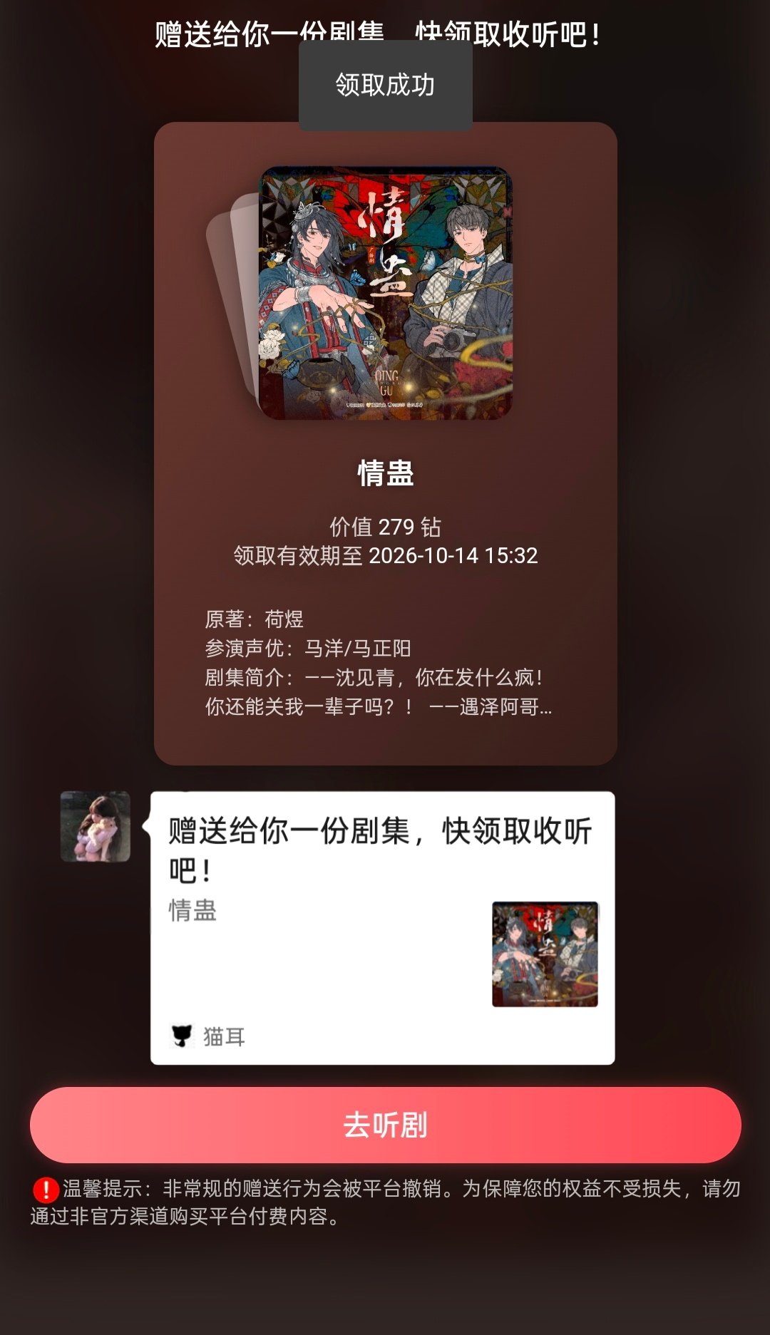 上着课突然被宠爱 巴适滴板呀[流鼻血][么么哒] ​