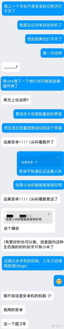 我是米黑（米黑 ​