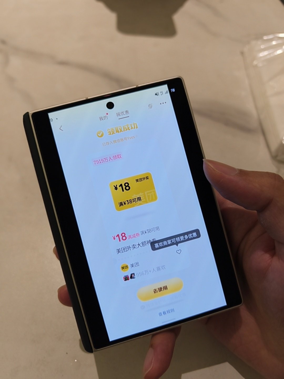 👍极其先进的适配 ​