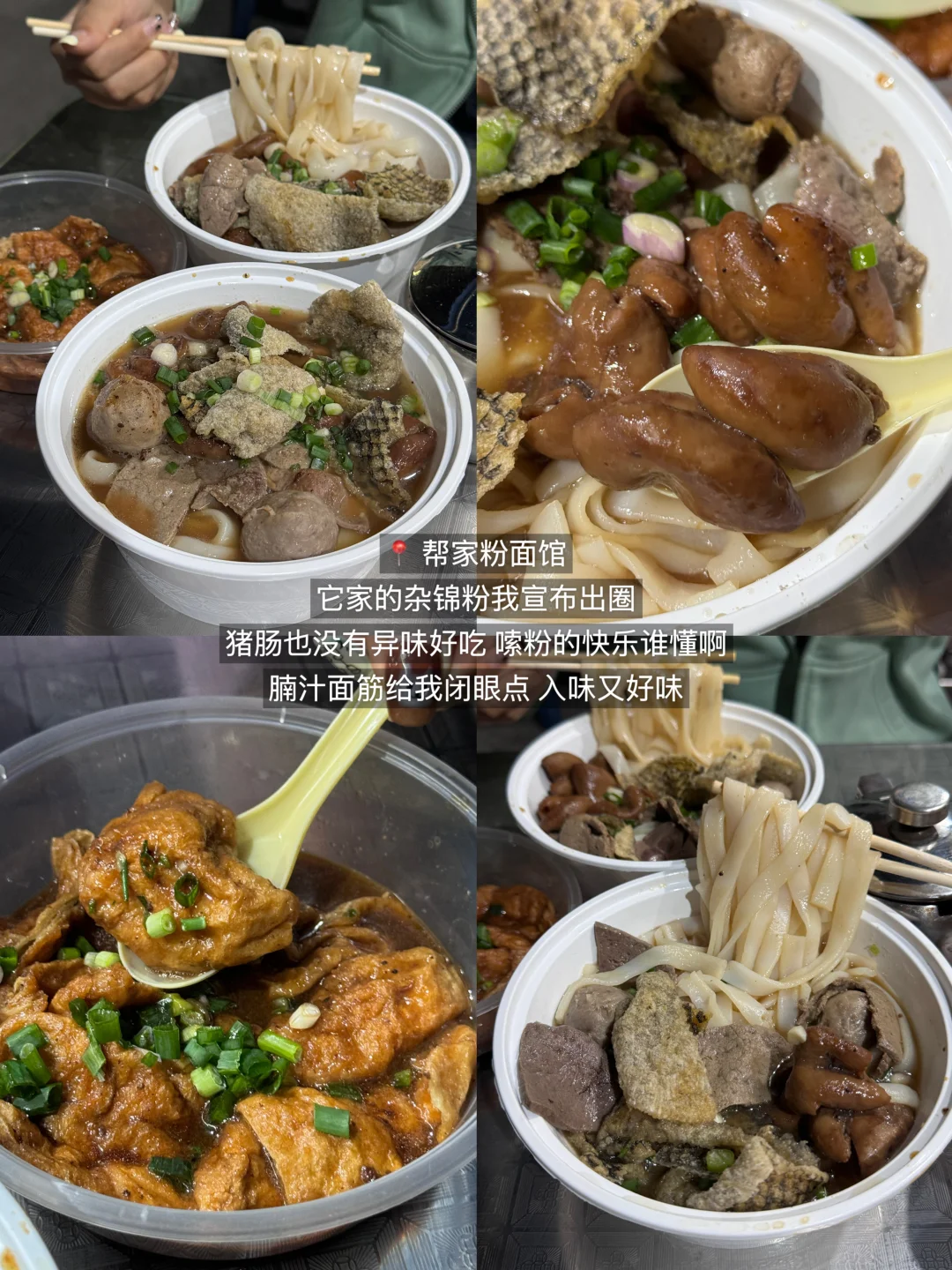 离开广州最怀念的18家小店（附地址………