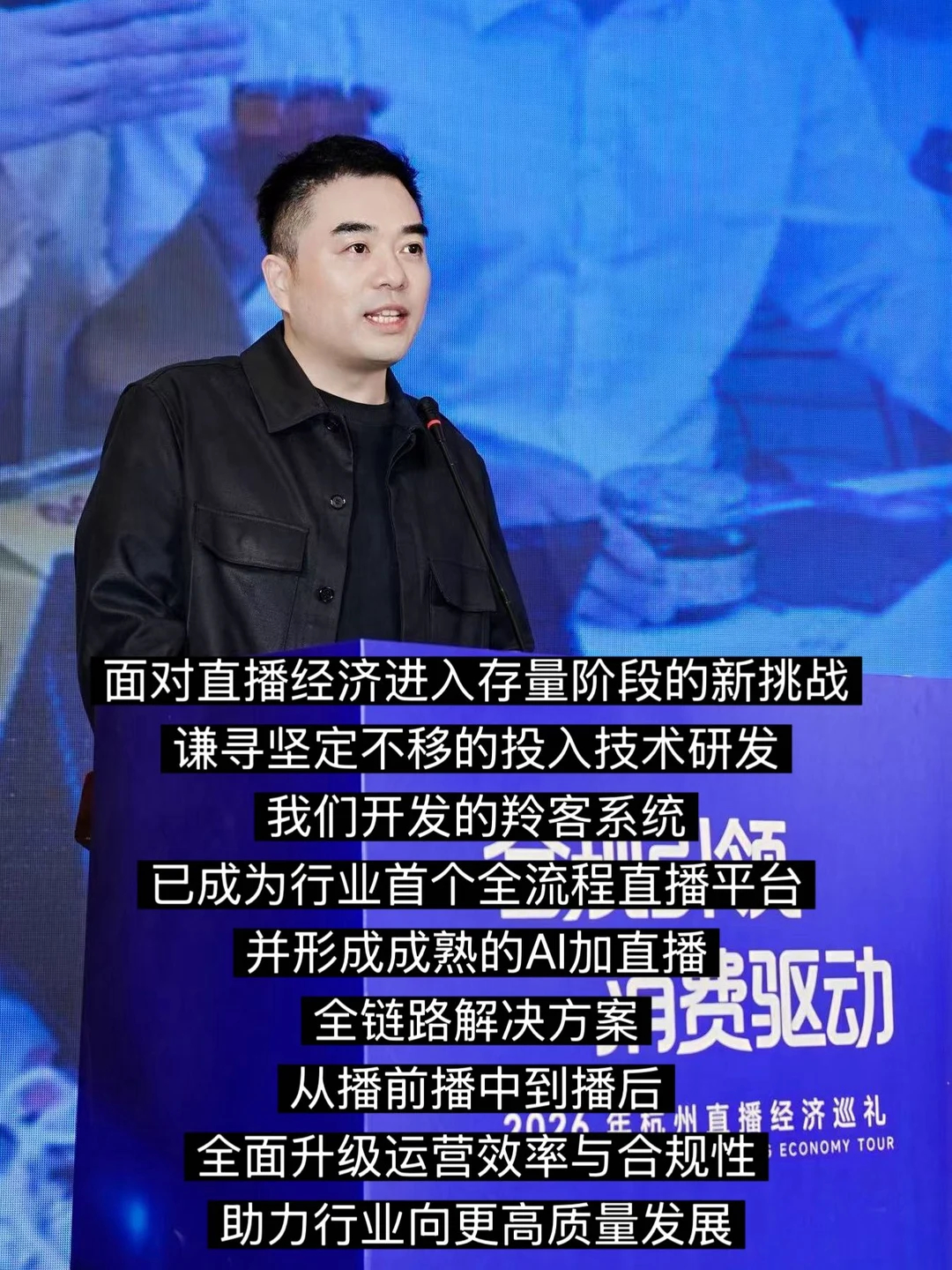薇娅两口子确实适合干电商啊
