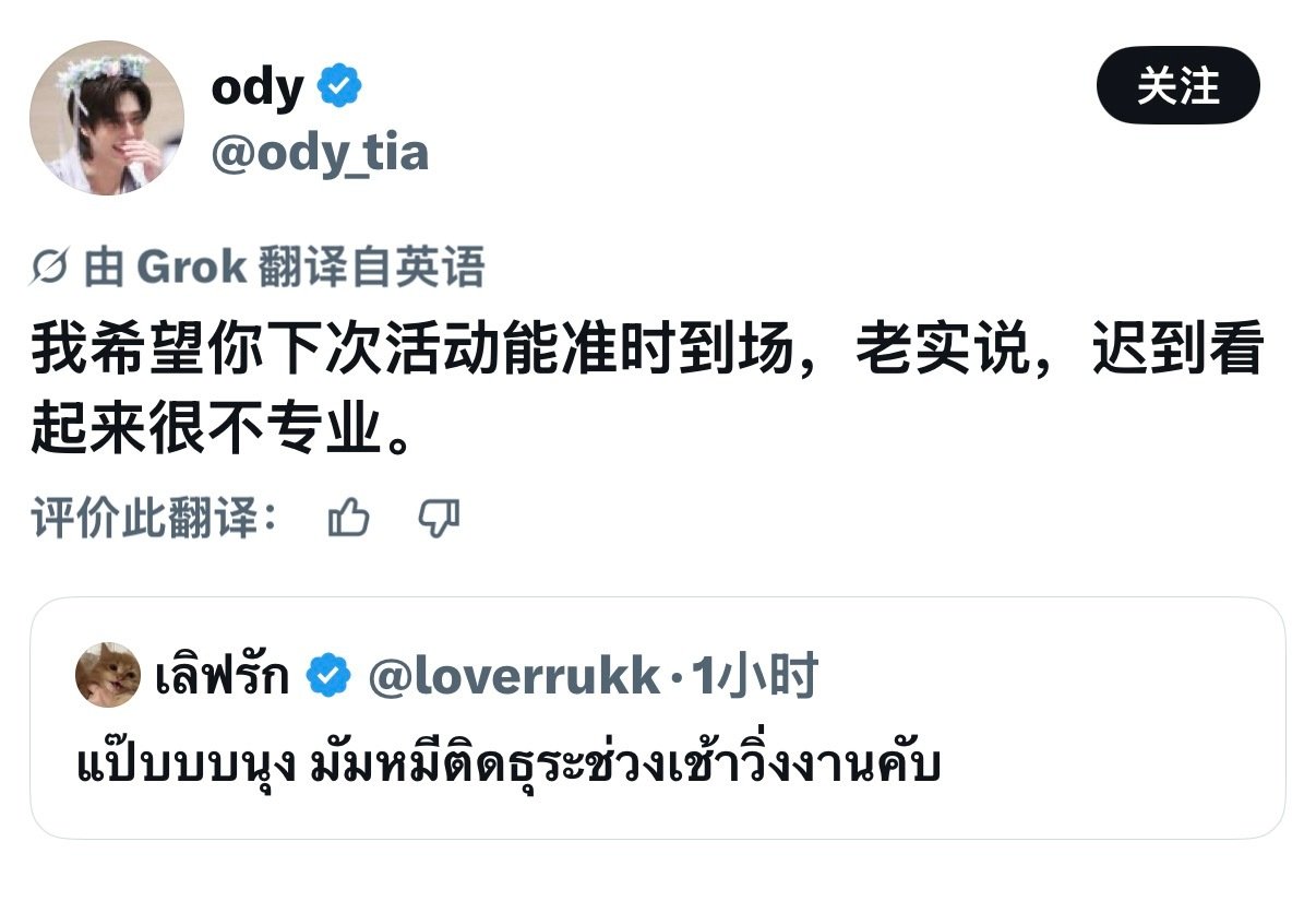 不好意思你让让吧 丰田埃尔法堵在曼谷的路上没办法像臭烘烘从埃尔法车边驶过还要小心翼翼的摩的和挤来挤去的bts一站速达[泪奔] ​