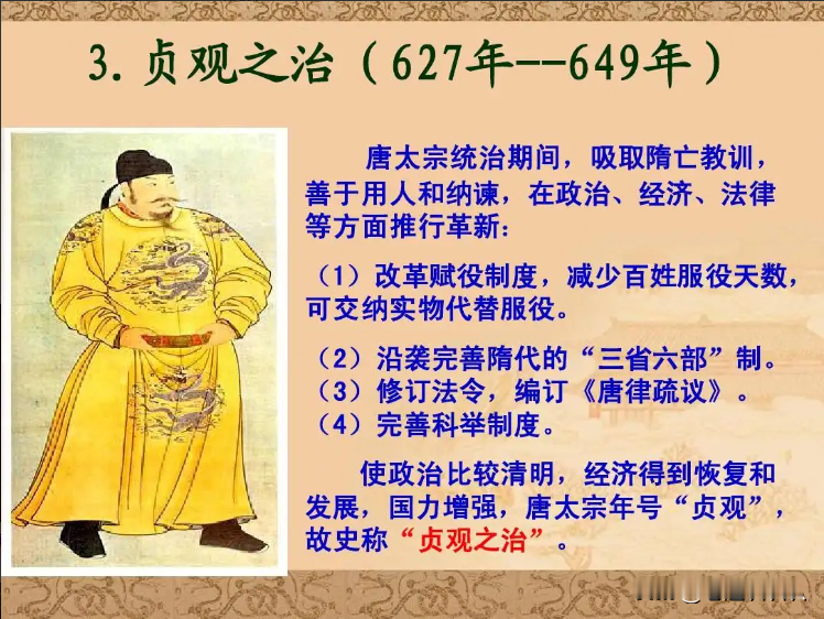 李世民这人，真没法一句话说清。598年生，李渊的二儿子。18岁就劝他爹起兵反隋，没他，大唐还真不一定能建起来。封了秦王后，亲自带兵平了薛举、刘武周、王世充、窦建德，大唐半壁江山基本是他打下来的。

可功劳太大，太子李建成容不下他。626年，玄武门之变。李世民设伏，亲手射杀李建成和李元吉，逼李渊退位。