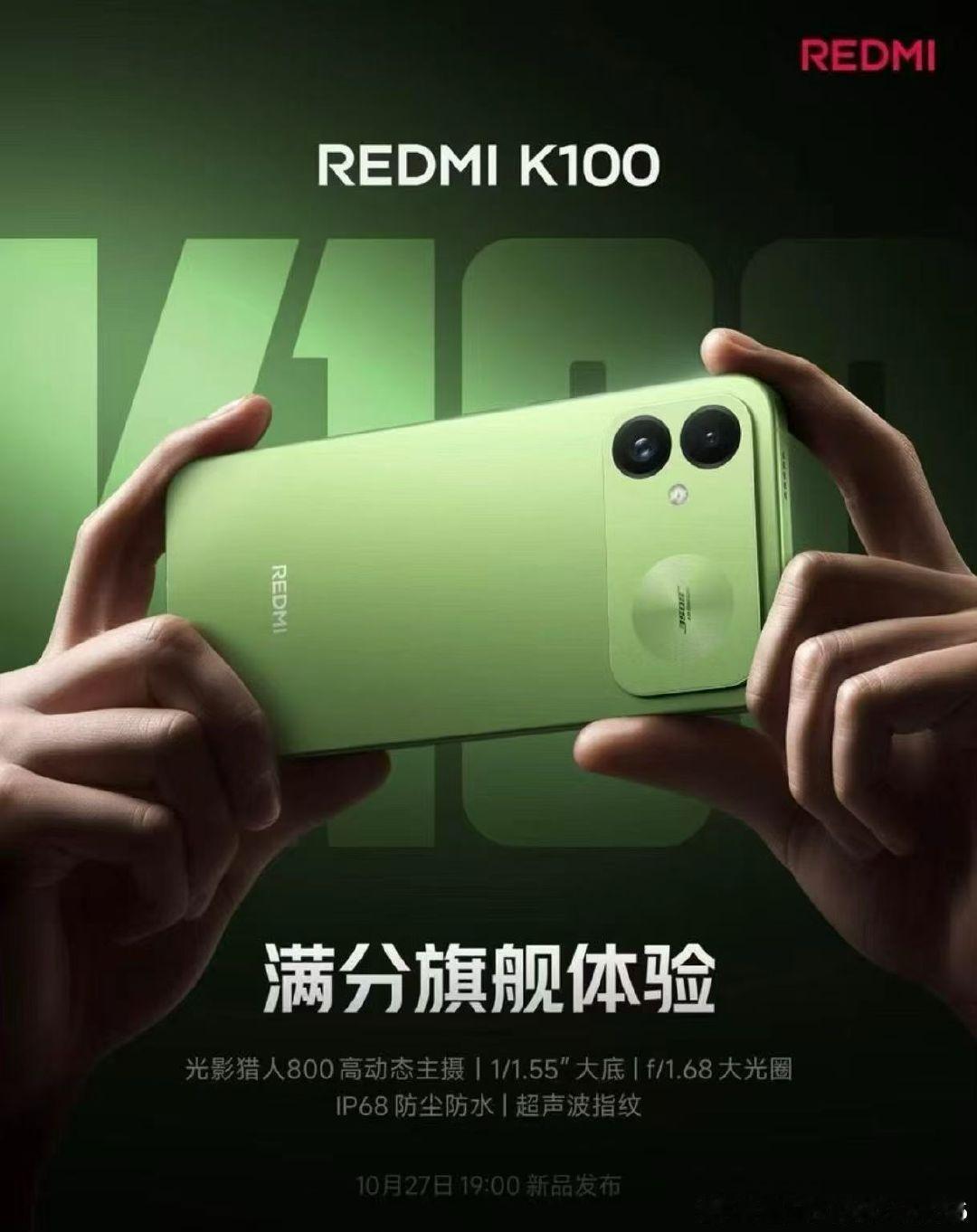 最近在看REDMI K100这款手机，有点纠结要不要入手。✨配置还挺不错的：搭载高通骁龙至尊版处理器，配165HZ高刷电竞屏，还有万毫安大电池。现在预订还送好多权益礼品，我感觉实在太香了！想问下大家有没有推荐的呀。
#手dou上热门 #红米手机 #小米新品手机 ​