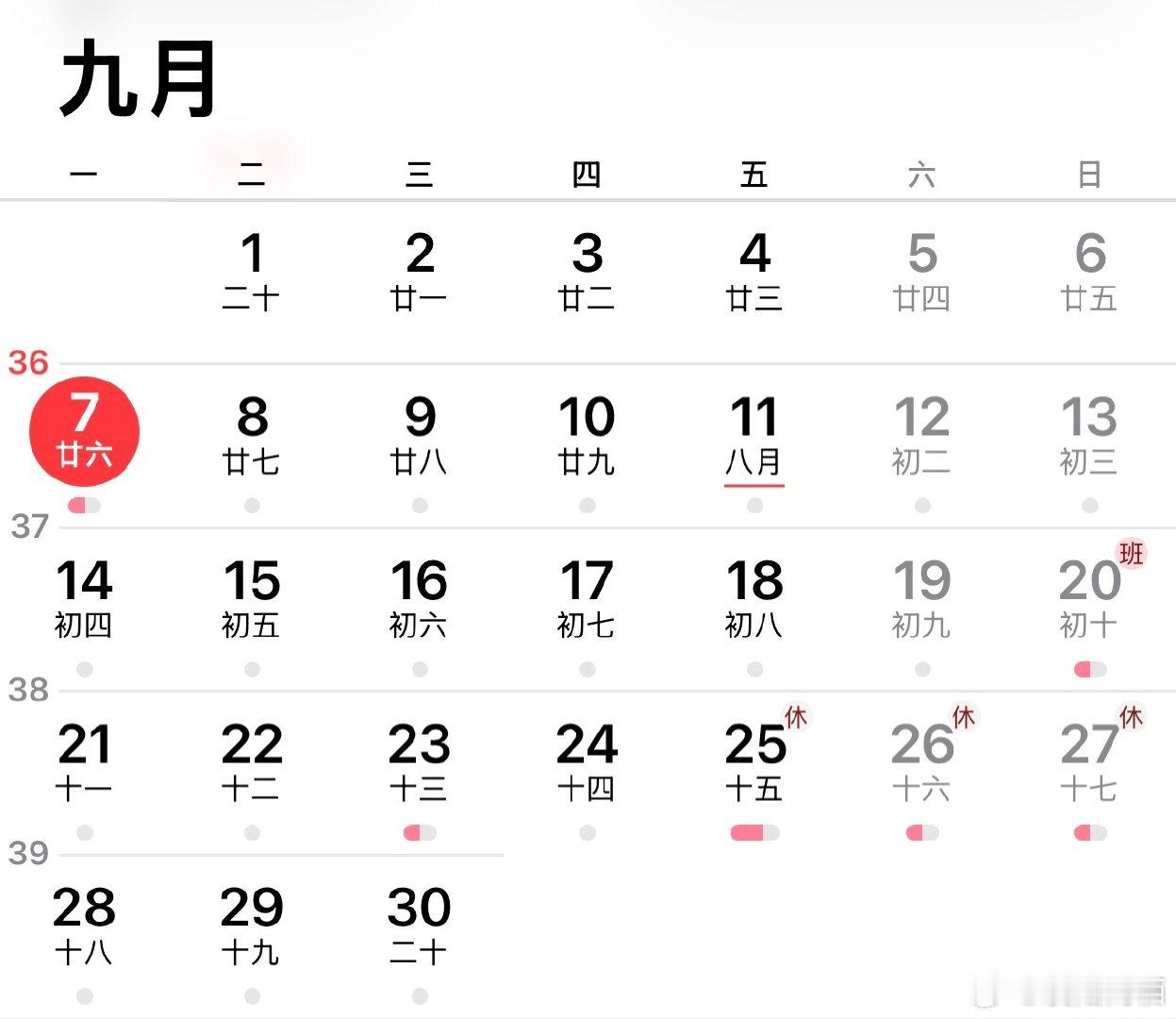 #中秋放假3天不调休高速不免费#
老实巴交型：中秋三天，上班三天，国庆7天，生物钟混乱。
脑子灵活型：中秋三天，请假三天，国庆7天，狂休13天。
没有双休型：中秋两天，上班四天，国庆五天。有没有这种类型的？ ​