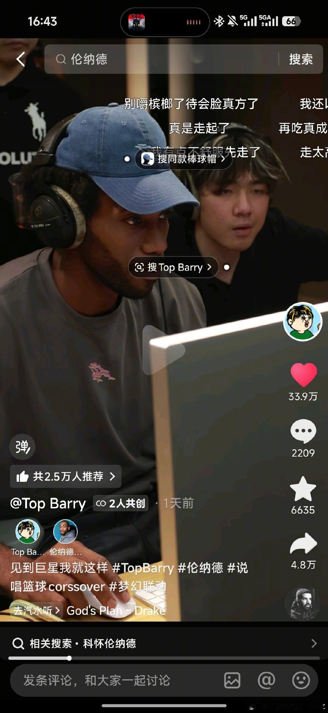 #TopBarry1115[超话]#barry叔叔让你越走越高也没说让你飞啊 ​