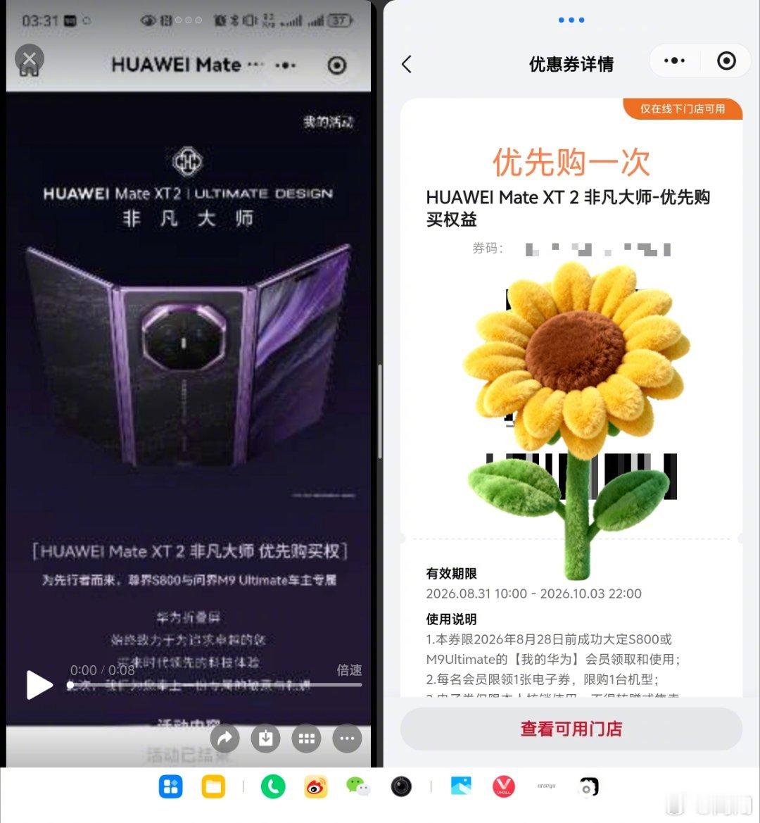 这尊界车不白买哈，最新款的三折叠第一批提车这不就有了吗[酷] ​