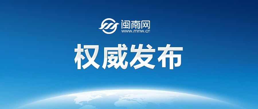 【新余市公安局交警支队原二级高级警长郭峰接受纪律审查和监察调查】
新余市公安局交警支队原二级高级警长郭峰涉嫌严重违纪违法，主动向组织交代问题，目前正接受新余市纪委监委纪律审查和监察调查。
来源 廉洁江西
编辑 芹莉