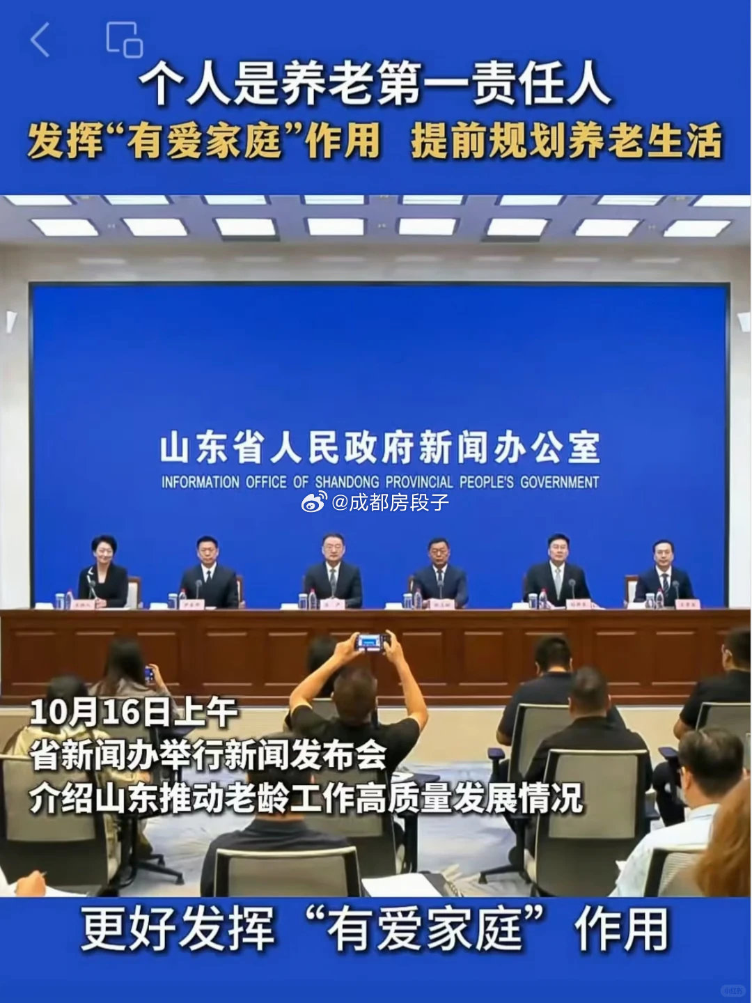 今日话题：存款1000万不如养老金1万？

此计，诸君，何解？

单纯算数字账很简单，一年12万，就算领上他20年、30年，也不够1000万啊。所以经济账的话，资产千万确实更强。

但是养老不能只算经济账，得算看透人心的人性账。

在座的诸君，手里握着千万资产，N多套房产，以为晚年衣食无忧了？但在白眼狼子女眼里，这些资产，早就默认是自己的未来资产。

这就会出现一个很现实的问题，你晚年花的每一分钱，突然就变成了是在透支本该留给孩子的资产。那你活的越久，开销越多，他们能分到的就会越少。

太阳底下没有新鲜事，人性永远经不起考验。

反观那些身边每个月有稳定退休金的，哪怕只有个三五千，老俩口加起来就是六七千了。除了吃喝，往往还能反哺、积蓄。孩子都会真心实意的孝顺你，照顾你。

你稍微头疼脑热，孩子比谁都着急，第一时间就送医陪护。因为你活着的每一天，都能稳定的产生收入，是家里的正向资产。

所以，此计，诸君，何解？

#个人是养老第一责任人##养老#