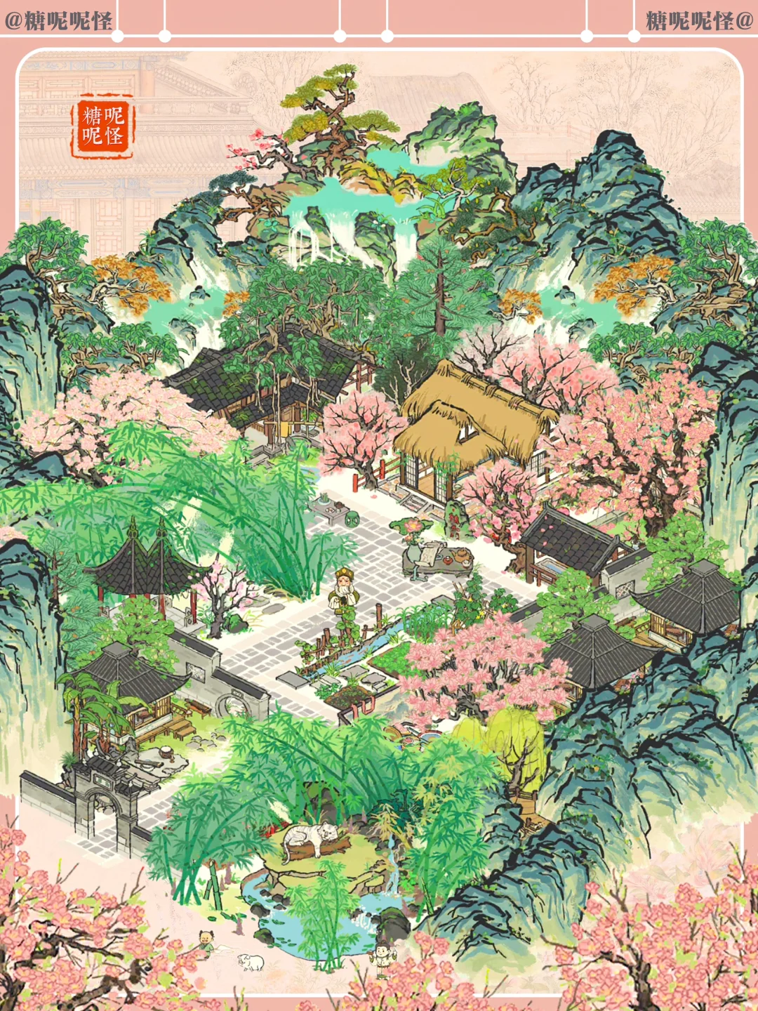 永远爱空谷画池，山山一摆就是与世隔绝……