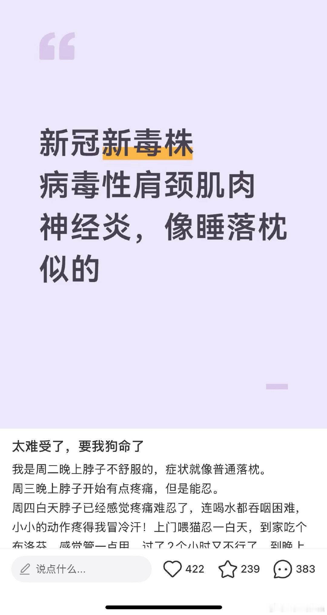 已经快三个礼拜了每天活的跟霍金一样 ​