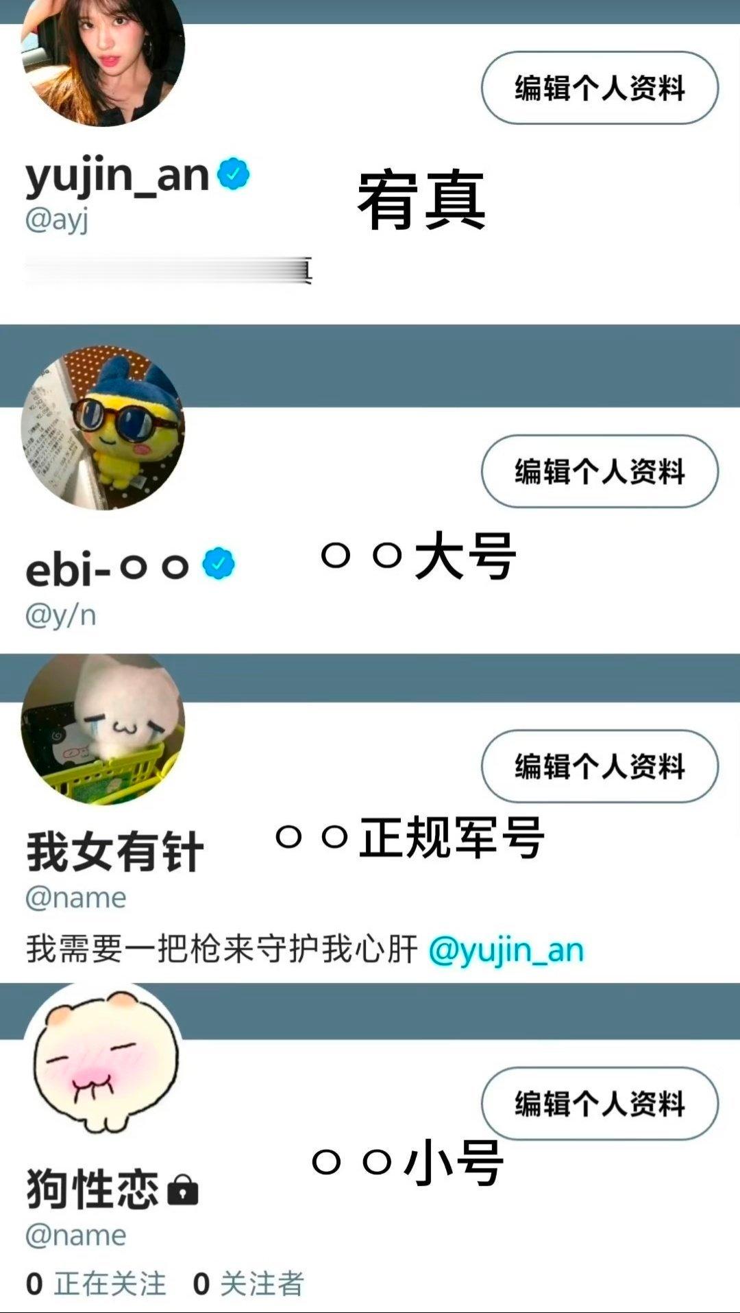 #安宥真[超话]# 
安宥真梦女向｜是大粉是嫂子5
半夜扔一个后续
第一次搞泡泡体和pann体有点粗糙
ooc致歉 ​