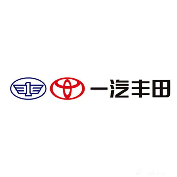 广汽收购一汽丰田50%股权，南北丰田终于不卷了！说白了，以前丰田在中国玩“双黄蛋”，卡罗拉雷凌、荣放威兰达互相背刺，现在合并成“一个丰田”，双生车大概率要砍，以后买车不用再纠结南北差异。经销商并网，售后去哪都行，对车主是实打实的便利。
但别急着喊“降价”，短期价格体系不会崩，毕竟几千 ​