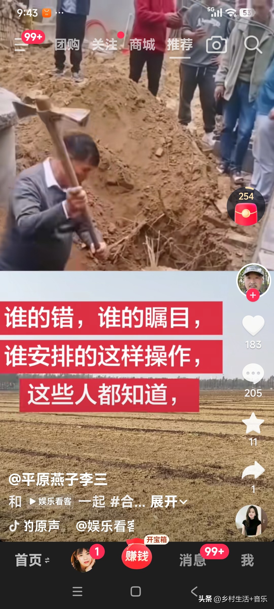山东各个地方取消了朱之文的多场商演，谁的心里最不能平衡？答案只有一个，朱之文的水军。

朱之文从出道以来，主要就是靠水军的炒作。因为全国各地都有他的水军，负责把朱之文的视频发到网络上。只要有人反对朱之文，他们便去攻击创作者，所以才遭到全网人的气愤，处处举报朱之文。

现在朱之文的商演纷纷被取消，这些