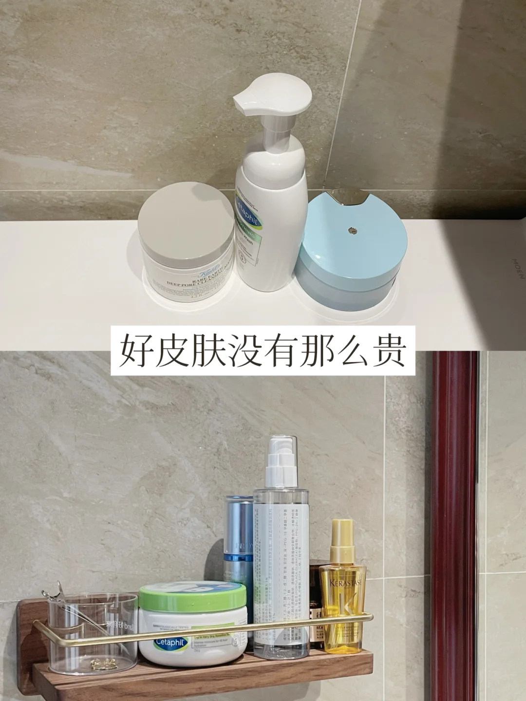 不瞎折腾就是对皮肤好一点 | 买对不买贵