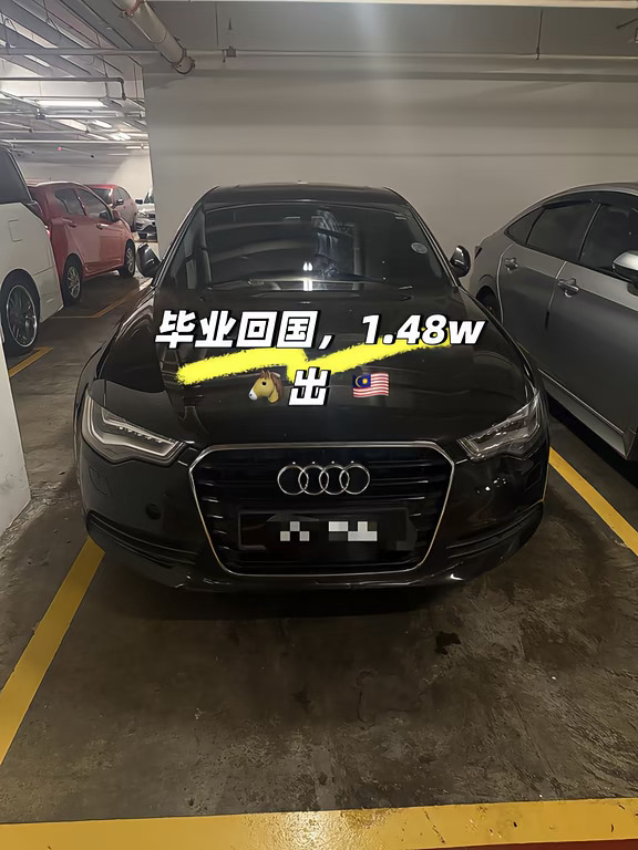 #马来西亚 #马来西亚二手车 #奥迪A6