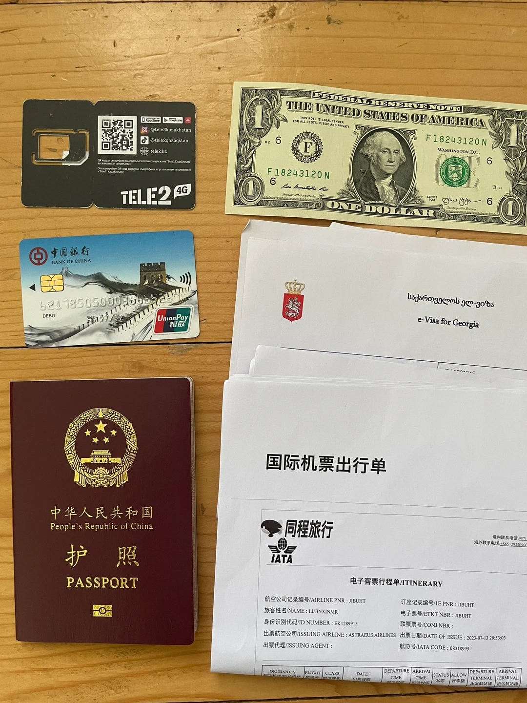 浅谈出国新手最关心的问题，语言，交通等等