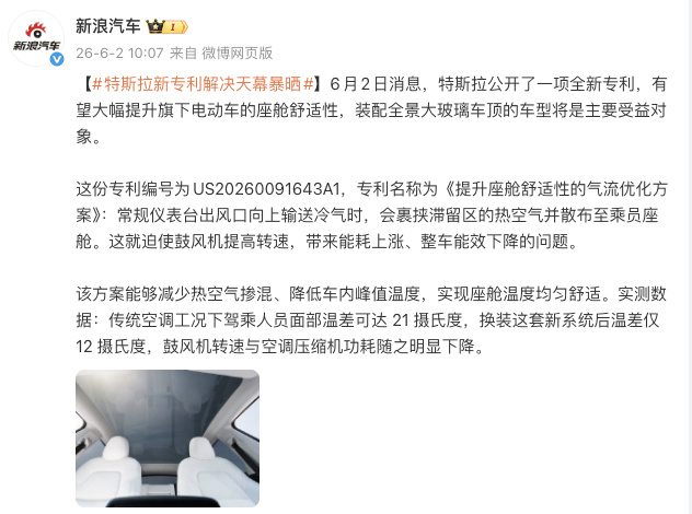 万的小米 YU7 优势突出，试驾能感受到两车动力调校各有特色，但家用看...