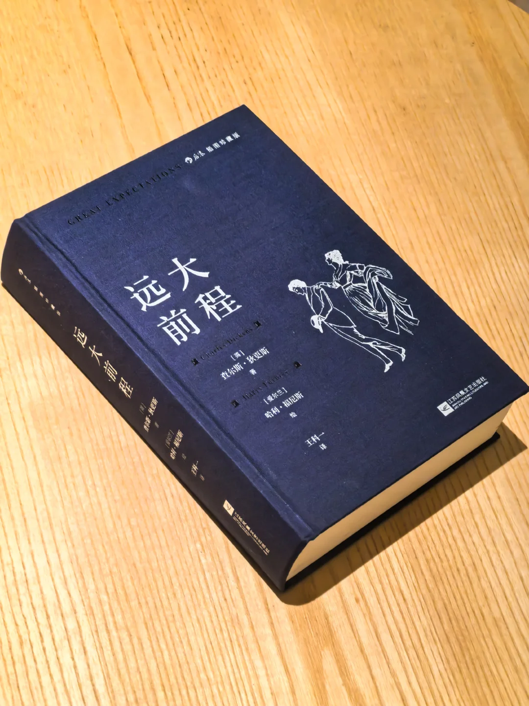 📚 世事大梦一场……