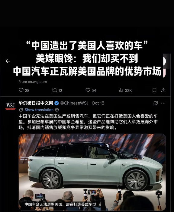 国产新能源出圈，外媒都看呆了