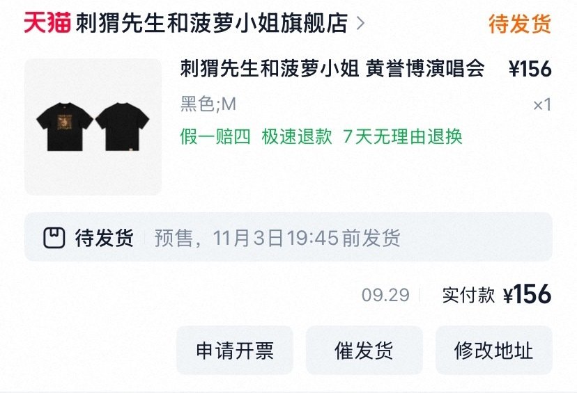 服了刷到黄誉博在机场穿这件又直接下单了 ​