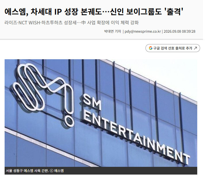 #SMTR25今年出道##SMTR25真的要出道了#【推】根据最新新闻报道，SMTR25练习生预计将于2026年第四季度出道[捂嘴哭]  #媒体合伙人##SMTR25[超话]# ​​​​