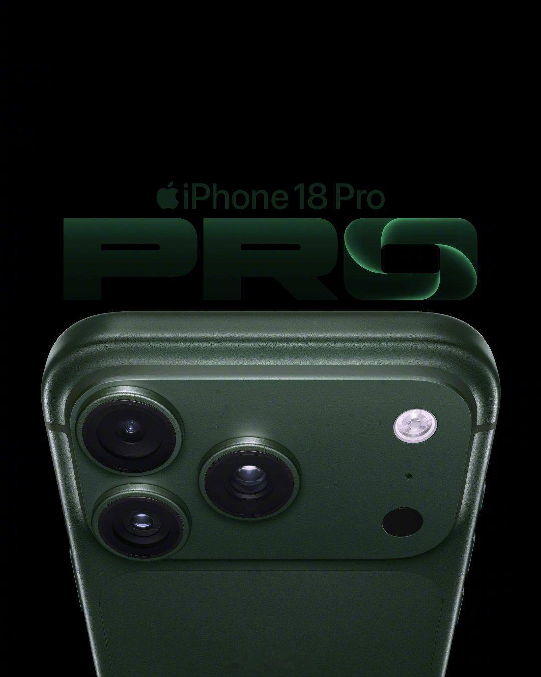 深绿色的iPhone18 Pro，有点接近于当年iPhone11 Pro的暗夜绿，但饱和度比暗夜绿更高，辨识度也更高，当然这属于是网友臆想，苹果大概率不会推出这个配色，看图片的质感，你们喜欢吗？ ​