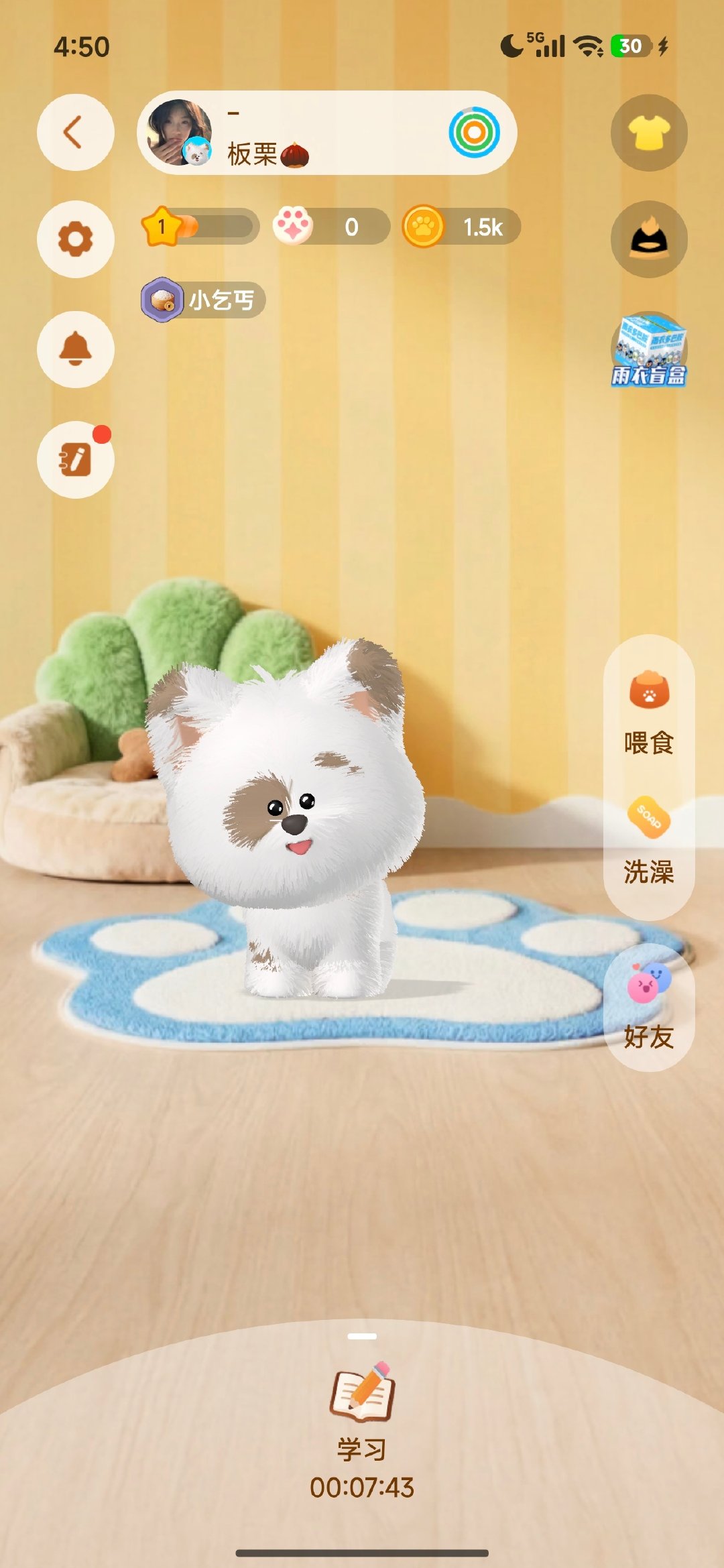 我家🌰是世界上最乖的小狗🐶🥰🥰🥰 ​