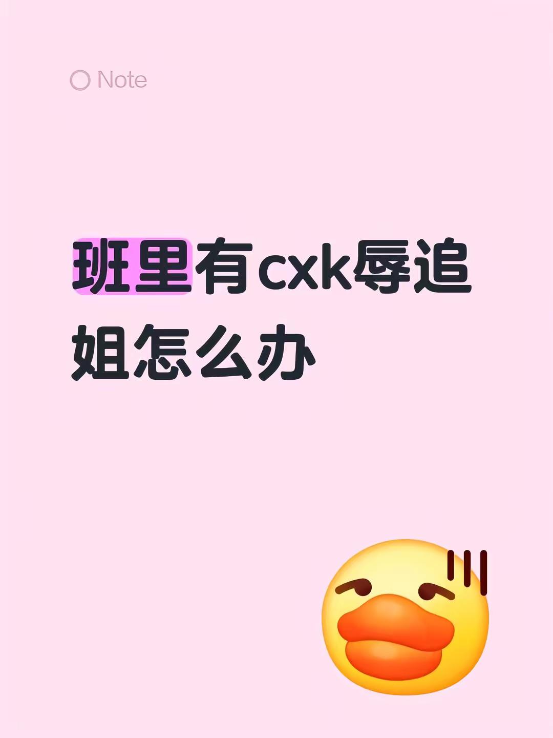 蔡徐坤ikun