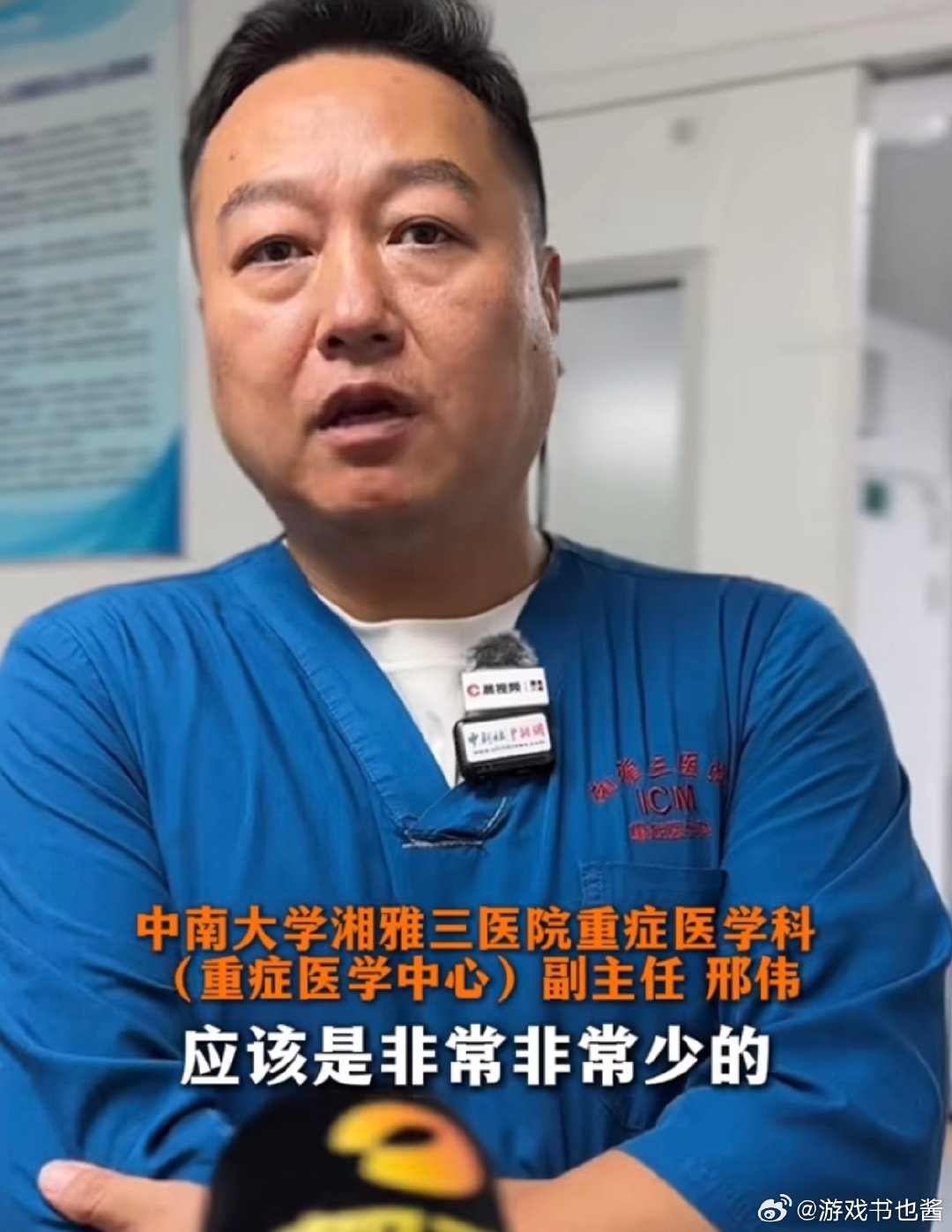 #35楼坠楼女子全身器官基本恢复#
真的是生命奇迹，从35楼坠落，靠着大树缓冲捡回一条命，除右腿截肢外全身器官基本恢复。能熬过这么凶险的难关，熬过漫长治疗，晚安安真的太坚强了，好好拥抱接下来的人生！ ​