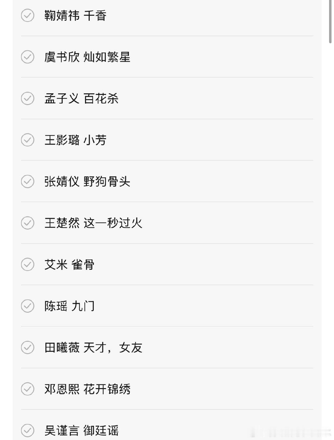 暑期即将结束，理🍑暑期档哪个女主更扛剧 ​