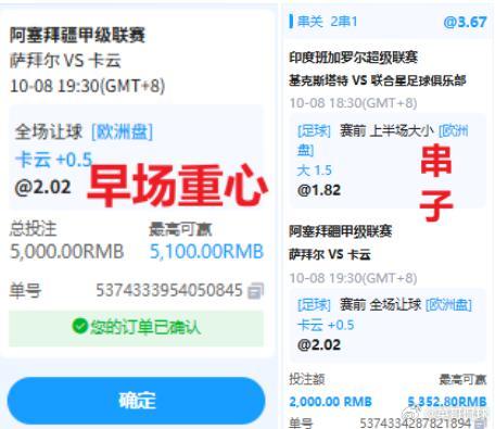 足球预测竞彩足球每日足球推荐中国体育彩票足球 凯皇早场推荐   2026年10月8日序列 赛事  时间 队伍 推荐 比分 竞彩ˇˇˇˇˇˇˇˇˇˇˇˇˇˇˇˇˇˇˇˇˇˇˇˇˇˇˇˇˇˇˇˇˇˇˇˇˇˇˇˇˇˇˇˇˇˇ越南女子全国锦标赛  17:00    胡志明市 (女) -  坦KSVN (女)推荐：全场大3比分：2-2 3-1 3-2越南女子全国锦标赛  17:00    PP河南 (女) - 河内 (女)推荐：河内 (女)-0.5/1比分：0-2 1-2 1-3印度班加罗尔超级联赛 18:30    基克斯塔特 - 星联队推荐：上半场大1.5阿塞拜疆甲级联赛  19:30    萨巴伊 - 卡云推荐：卡云+0.5       早场重心♥️♥️♥️比分：0-0 1-1 1-2串子：（基克斯塔特）上半场大1.5⚡️卡云+0.5