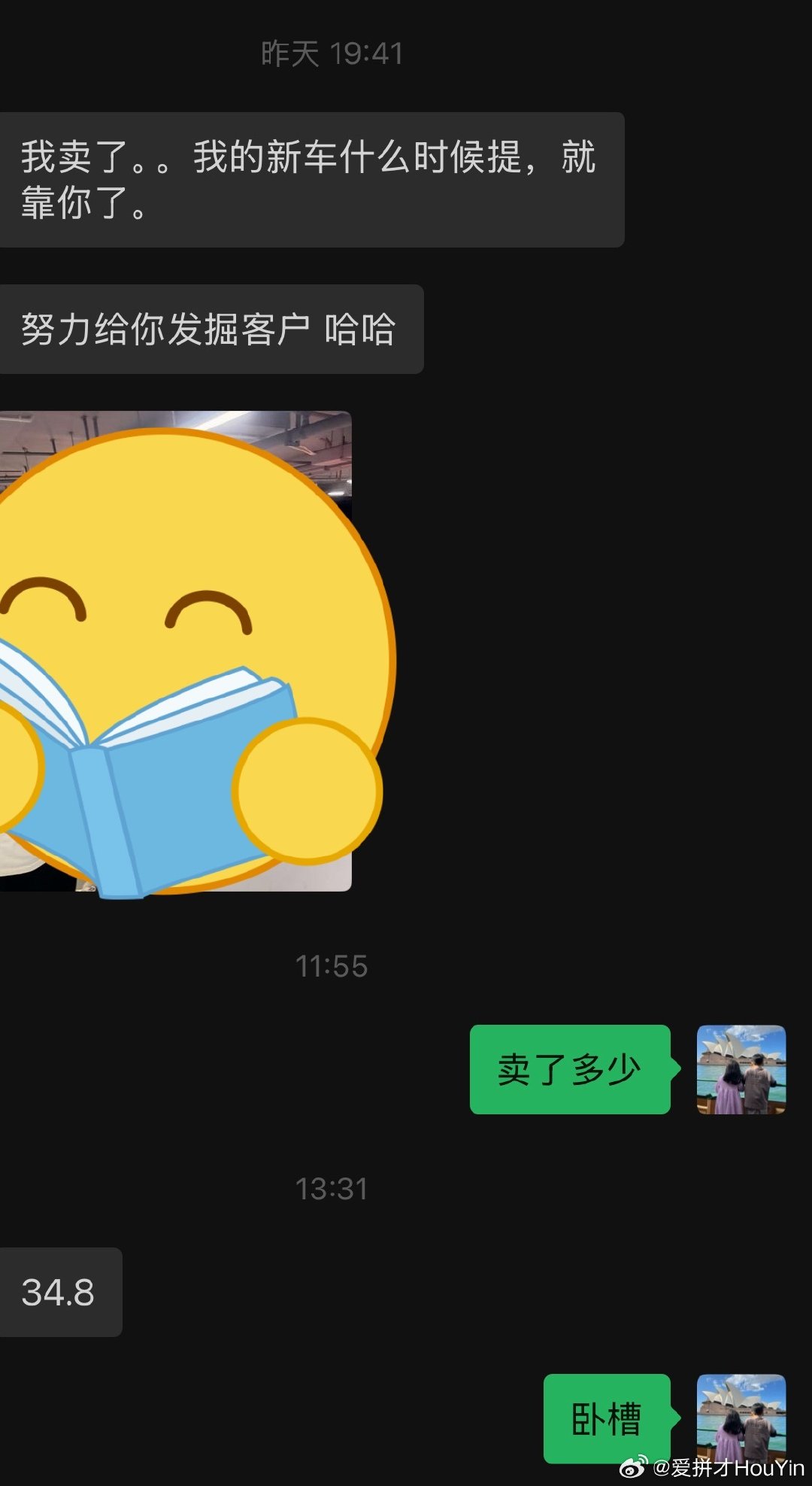 你看吧同样24年款MEGA 3万KM
昨天门店那台报价28 
昨天晚上朋友另一台34.8卖了
所以为啥趁火打劫趁机压价[允悲]

#理想MEGA# ​