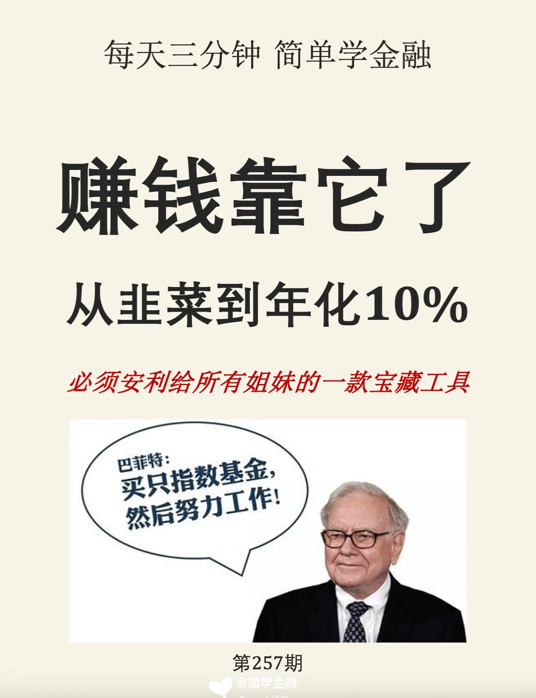 ‼️安利给所有人的一款宝藏工具🛠️