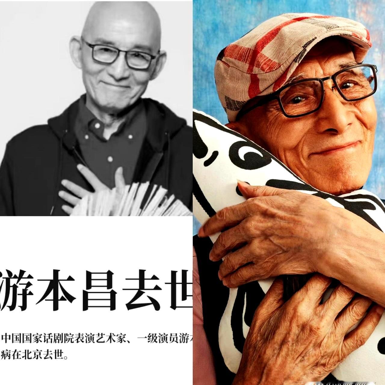 国家话剧院一级演员游本昌今晨在北京离世，93岁的“济公”终究没能挡住生老病死的自然规律
 

很多人最早熟悉他是因为那把破扇子，可后来在《繁花》里看到他演的爷叔，那个通透又犀利的眼神，把阿宝背后的高人演绝了，真让人不得不服
 

他这一辈子历经坎坷，口头禅却是“活到老，学到老，干到老”
 

如今看