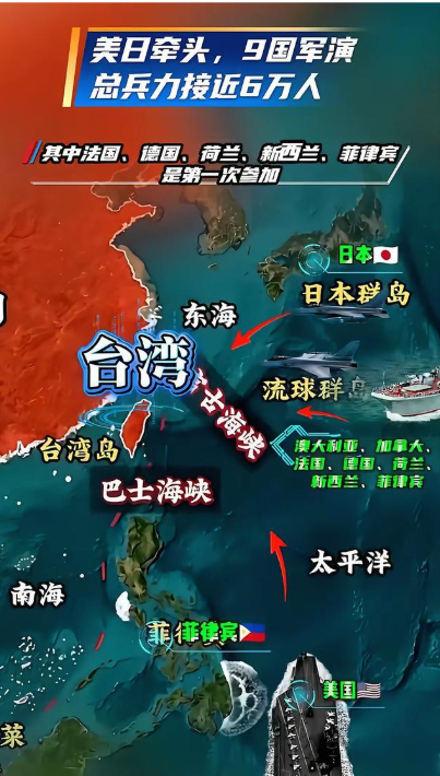 美日两国一口气集结了七国6万余人，将在日本本土及海域进行一场“利剑27”联合军演。可令他们万万没想到的是，中国反把他们变成假想敌进行团团包围，开始为期47天的局部实弹射击演习。

美日算是碰到大难题了，军演阵仗拉得满天星，却突然发现自己成了被“包围”的那一方。

这回美日两国进行“利剑27”军演，不
