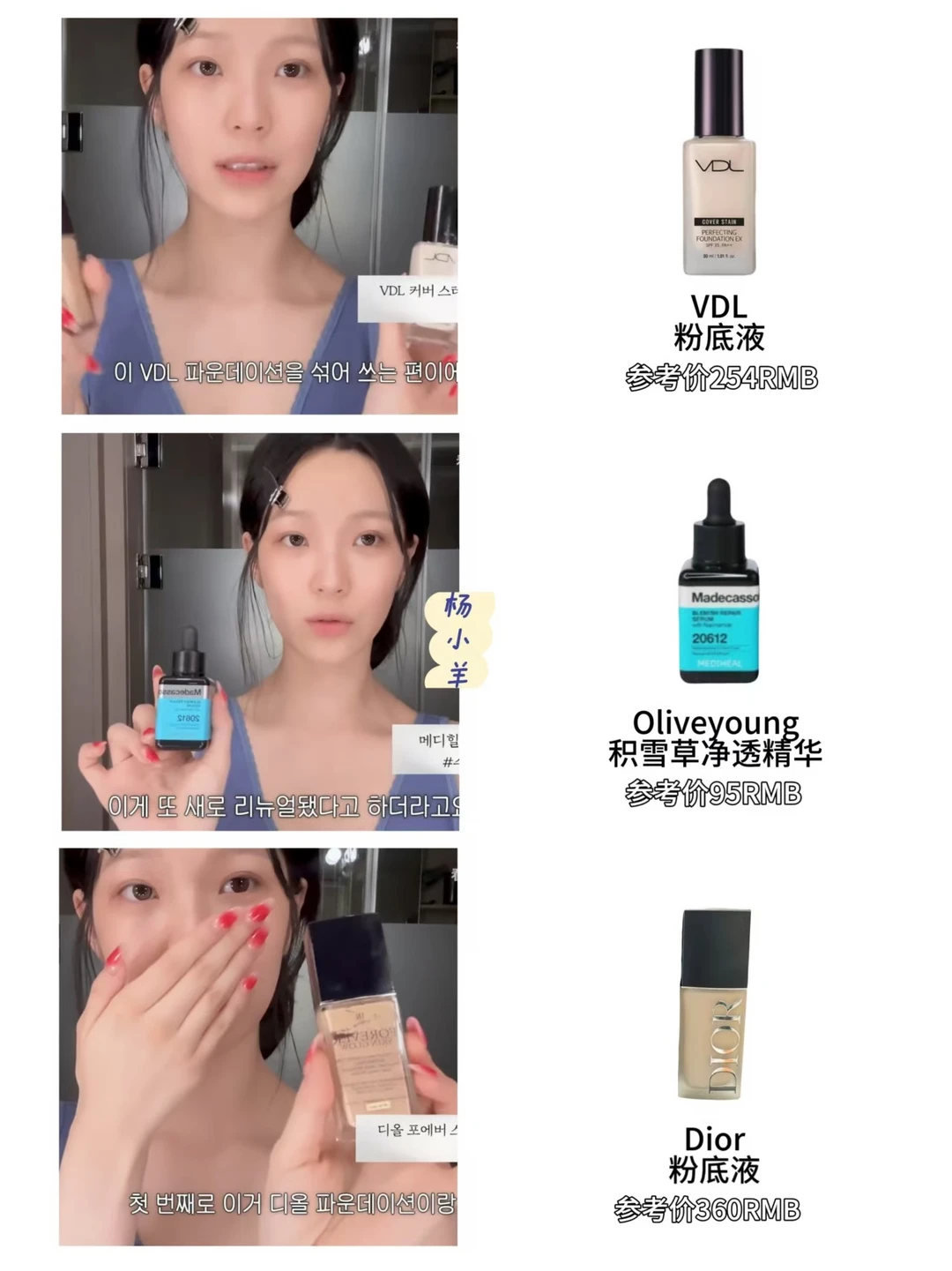 白知宪彩妆分享｜她居然有这么多眼影盘！！