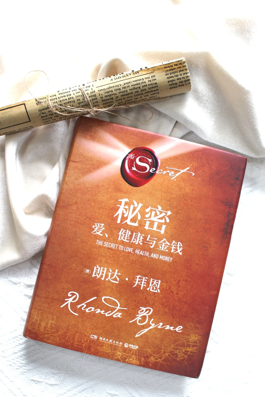 读完这本书，我好像掌握了让自己变好的秘密