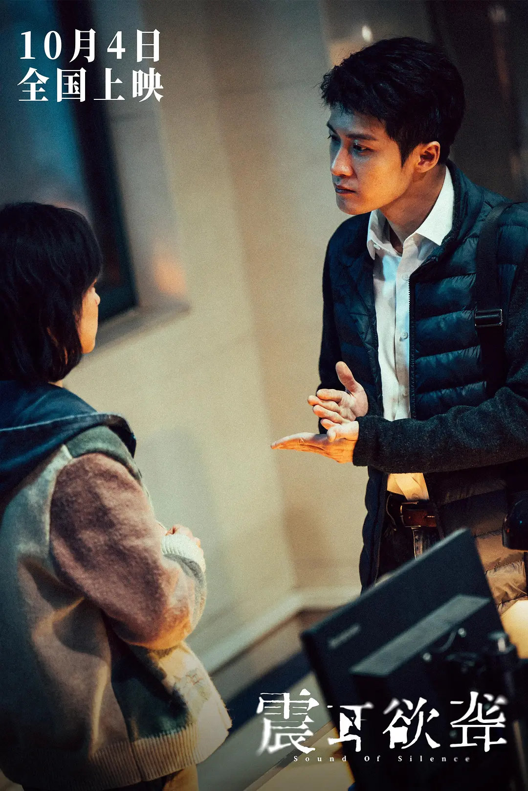 第21届长春电影节#金鹿奖获奖名单#公布，蒋奇明、檀健次分别凭借《飞行家》《震耳欲聋》获得本届金鹿奖最佳男演员奖，携手获金鹿奖双黄蛋影帝。 

第21届长春电影节金鹿奖最佳男演员提名
檀健次《震耳欲聋》
蒋奇明《飞行家》
吴磊《群星闪耀时》
朱一龙《东极岛》
吴京《镖人：风起大漠》 ​
