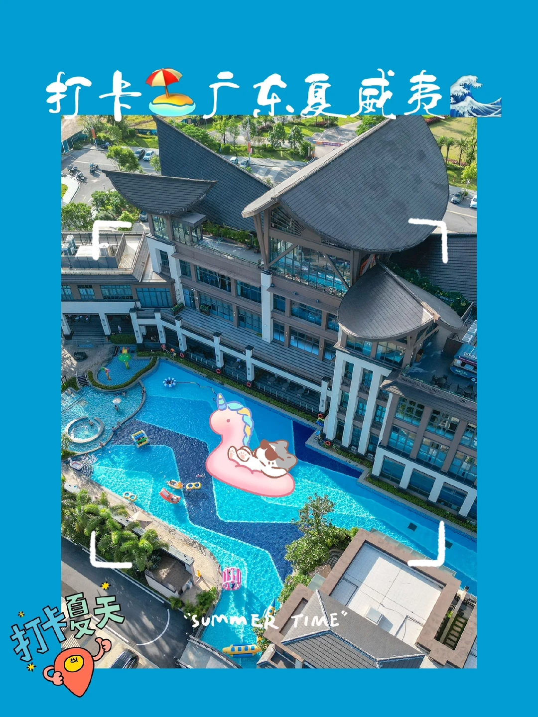 🌞广东夏威夷！隐藏在阳江的夏日避暑圣地🌴