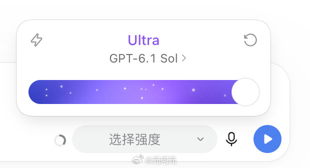我的ChatGPT已经收到6.1 Sol的灰度测试了，没想到OPENAI在今天放了这么多大招。 ​