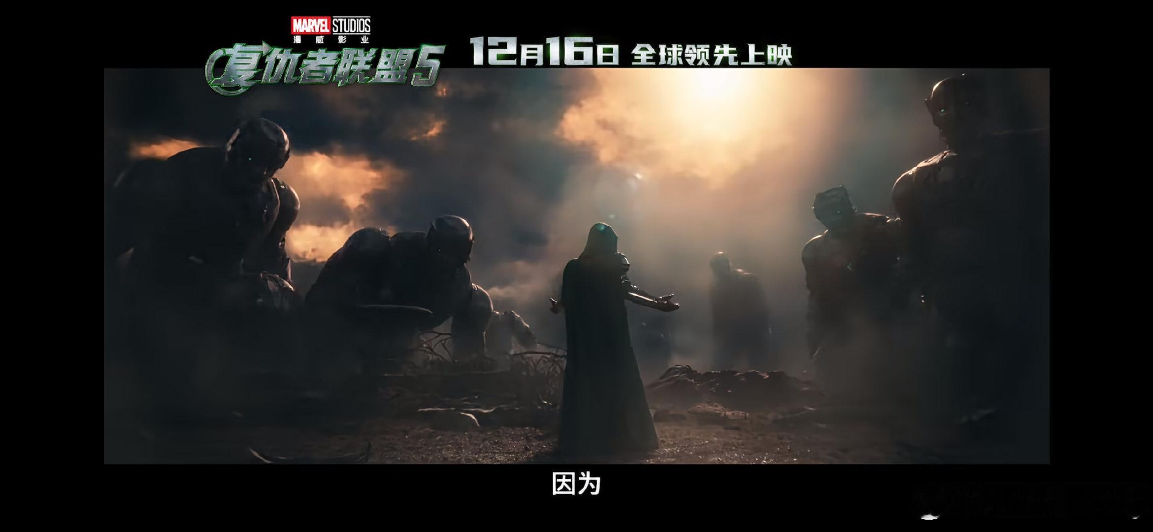 #复仇者联盟5#懂了，毁灭博士的真实身份是奥本海默[偷乐]。 ​