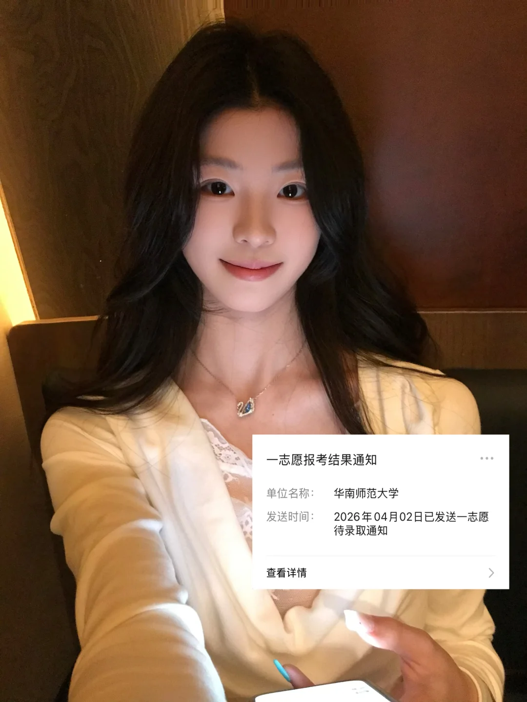我们大女人含着泪也要把事情干了！