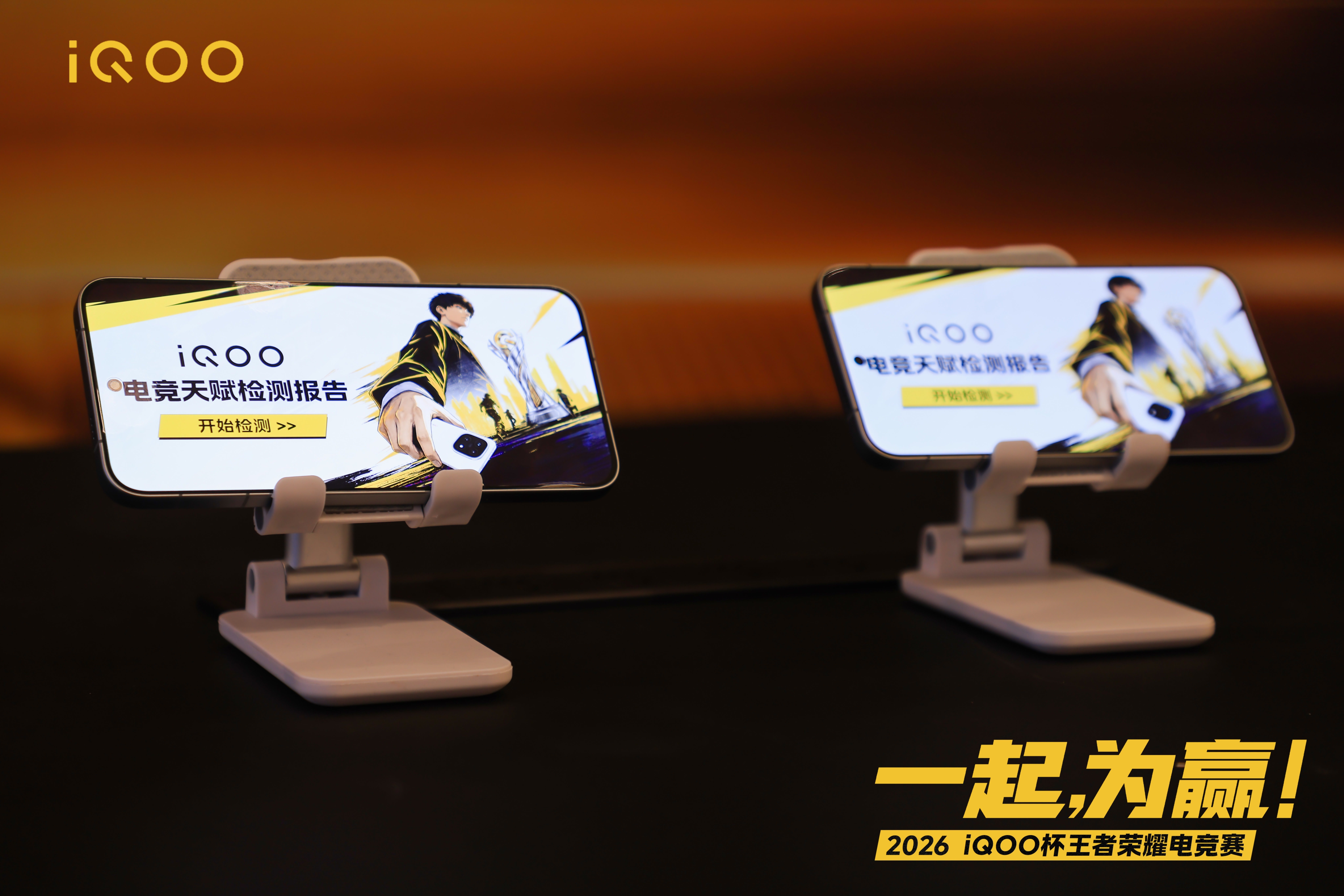 #iQOO杯#南京站已经打完了，接下来轮到哈尔滨！

这次iQOO杯大区赛我觉得最有意思的，还是把职业选手真正拉到玩家身边。8月30日，会来到哈尔滨现场，不只是看比赛，还会在线解说、和现场玩家互动。

而且现场还能直接体验KPL同款赛事用机，顺便看看职业比赛对手机的性能、触控、稳定性到 ​