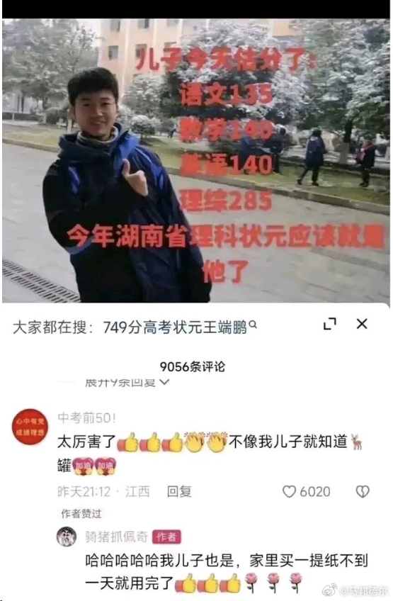 鹿就完事儿 ​​​