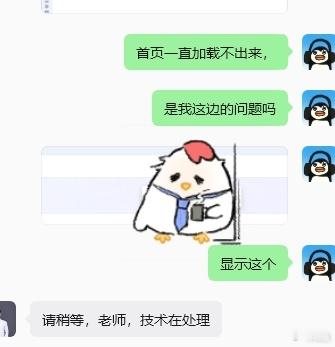 就 很命苦 ​​​