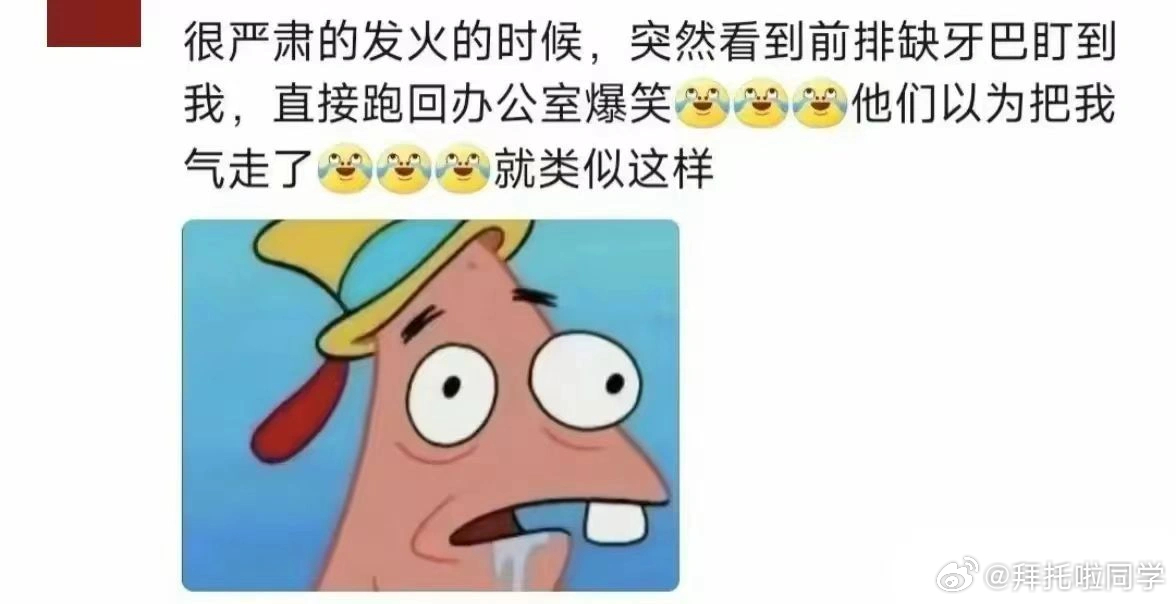 当老师千万不能笑点太低了[流鼻血] ​​​