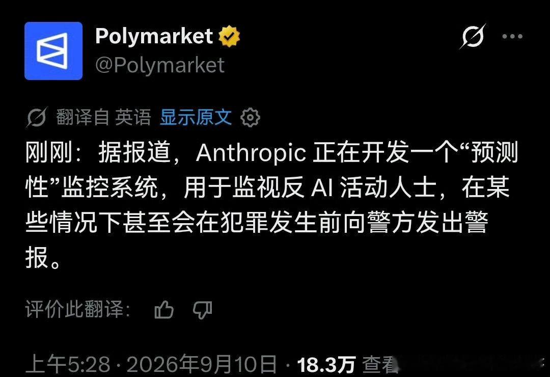 西比拉系统 ​