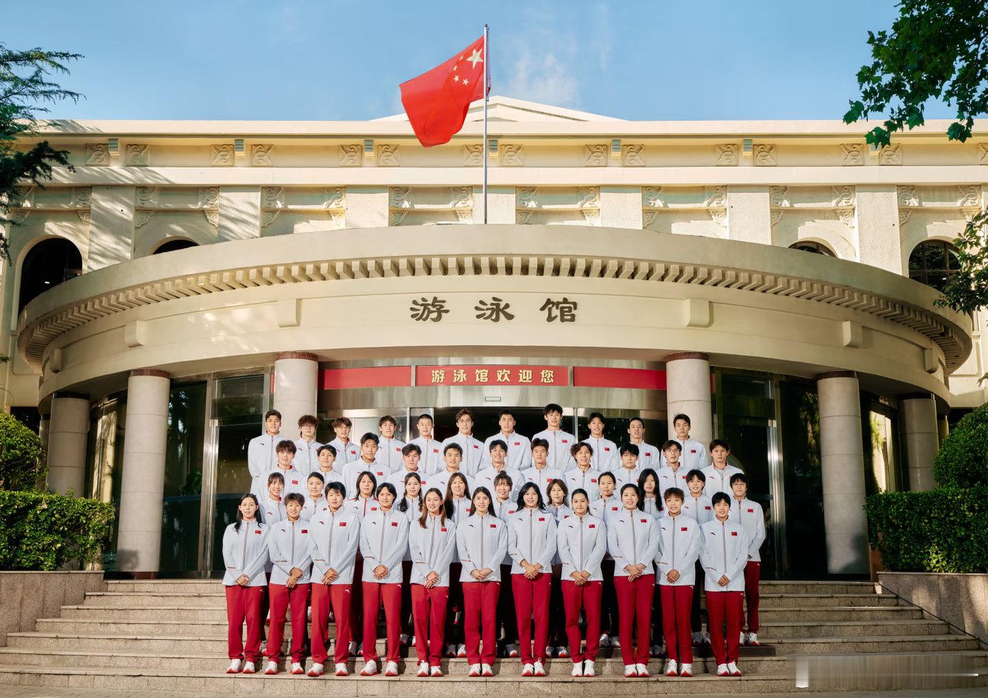 #中国游泳队出战亚运会# 特别给汪顺加油加油加油[互粉][互粉] ​
