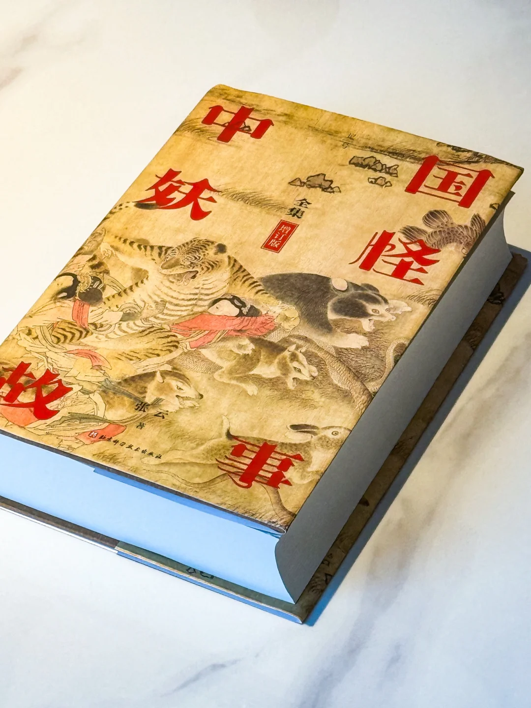嚯！这本书竟完成了我的儿时梦想！